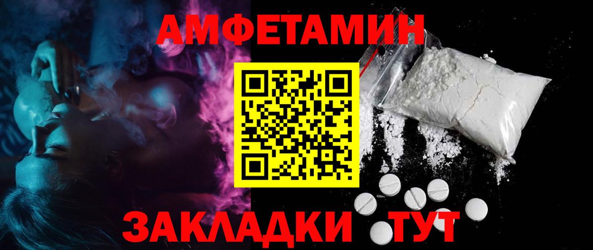 АМФ 98% Славянск-на-Кубани