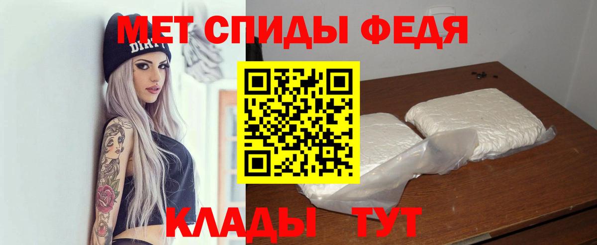 Славянск-на-Кубани  АМФЕТАМИН  АМФ  Амфетамин Розовый  Вход с VPN 