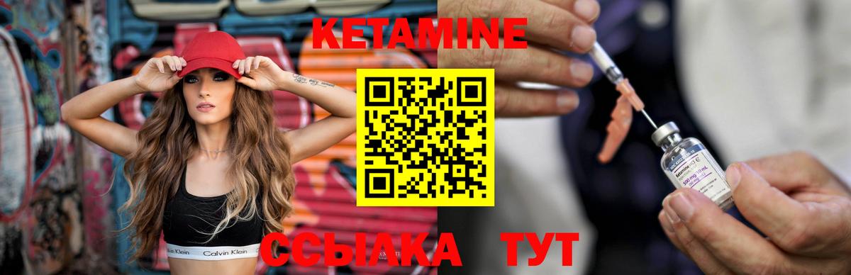 ОМГ ОМГ зеркало  Кетамин ketamine  Вход с VPN  Славянск-на-Кубани  КЕТАМИН VHQ 