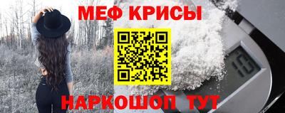молекула духа Новозыбков