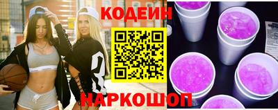кокаин колумбия Новодвинск