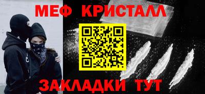 молекула духа Новозыбков