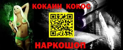 молекула духа Новозыбков