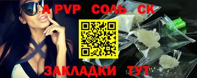 кокаин колумбия Новодвинск