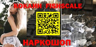 кокаин колумбия Новодвинск