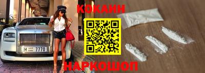скорость Новокубанск