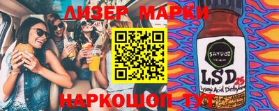 молекула духа Новозыбков