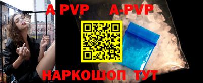 молекула духа Новозыбков