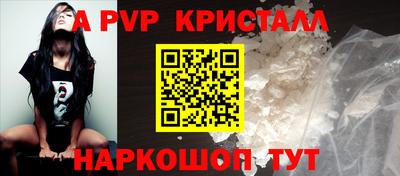 шишки Наро-Фоминск