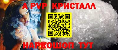 шишки Наро-Фоминск