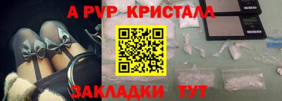 шишки Наро-Фоминск