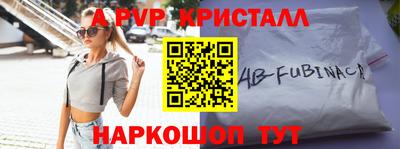 скорость Новокубанск