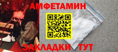 молекула духа Новозыбков