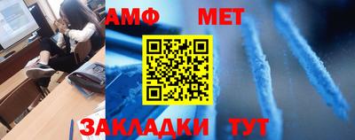 молекула духа Новозыбков