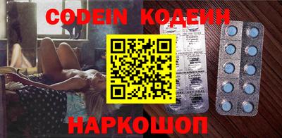 скорость Новокубанск