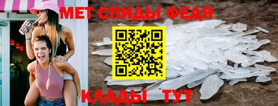 молекула духа Новозыбков