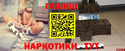 молекула духа Новозыбков