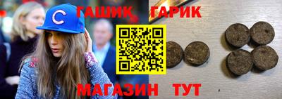 молекула духа Новозыбков