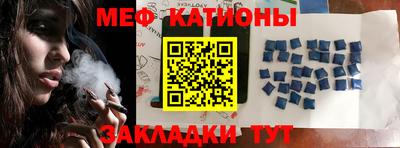 молекула духа Новозыбков
