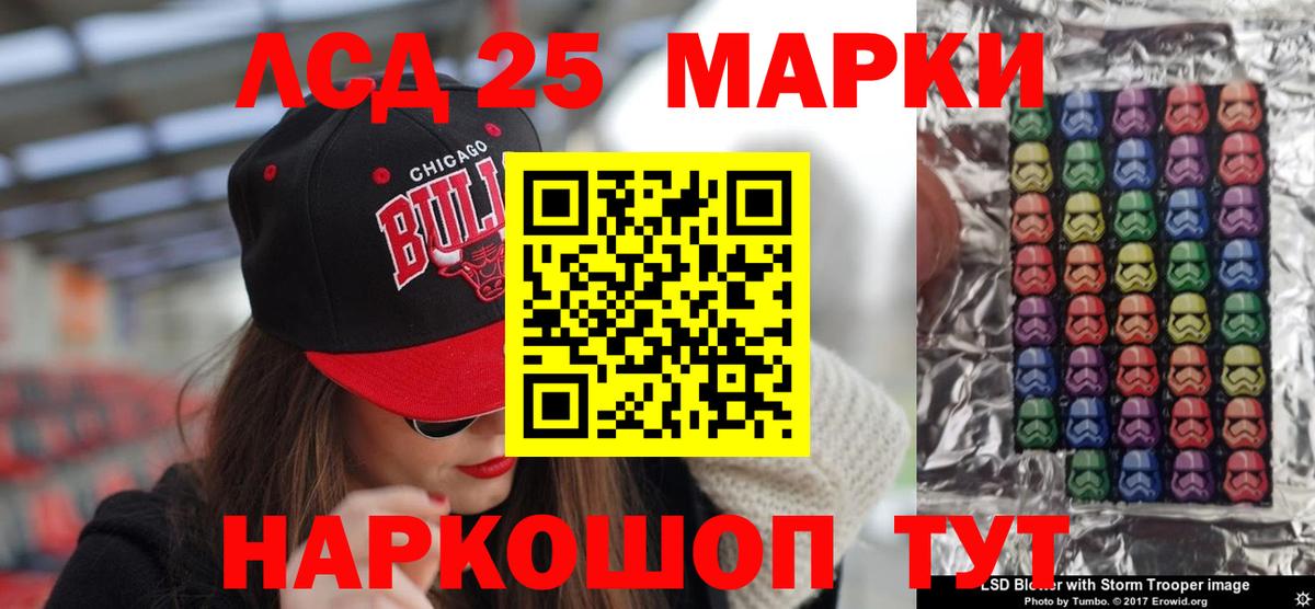 Славянск-на-Кубани  LSD-25 экстази кислота  ЛСД экстази    онион  Вход с VPN  Лсд 25 экстази ecstasy 