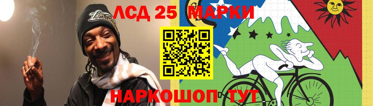 ЛСД экстази кислота Славянск-на-Кубани
