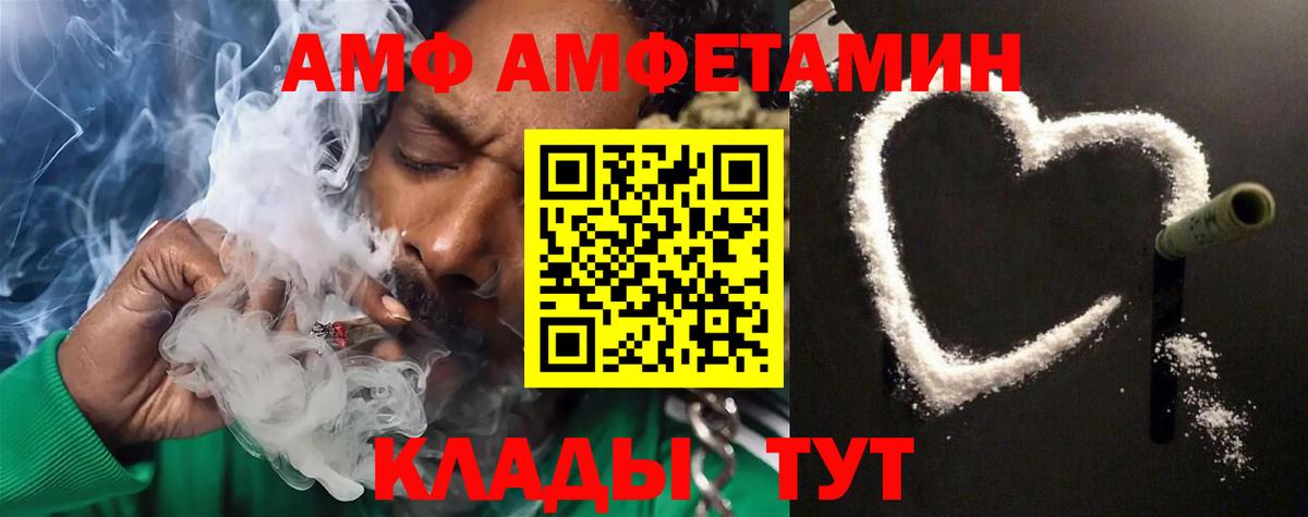 Метамфетамин винт Славянск-на-Кубани