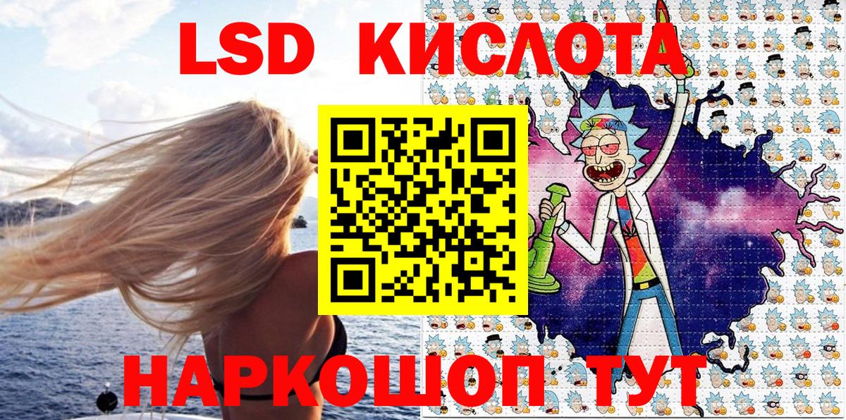 Славянск-на-Кубани  Наркотические марки 1,5мг  Вход с VPN  дарнет шоп  Наркотические марки 1,5мг 