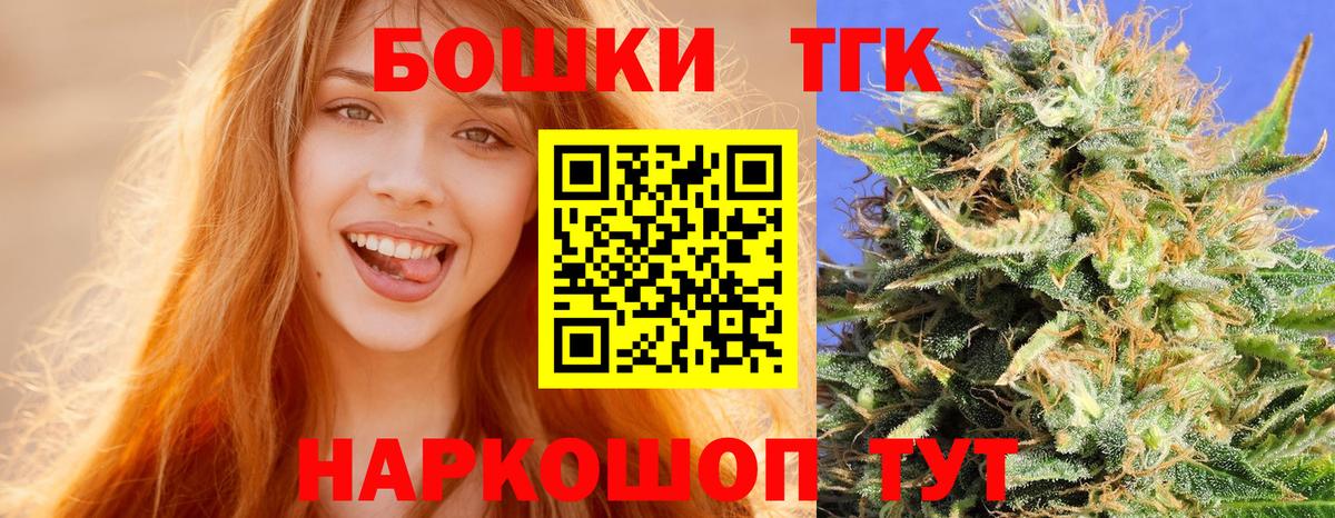Канабис Amnesia  Вход с VPN  Бошки Шишки SATIVA & INDICA  Бошки марихуана SATIVA & INDICA  Славянск-на-Кубани 